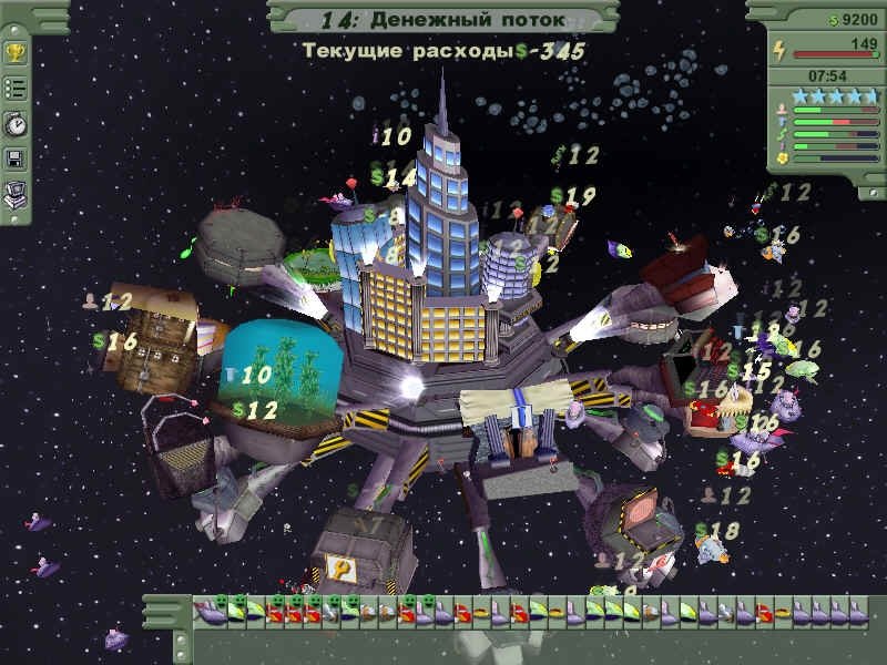 Outpost Kaloki — скриншот 2