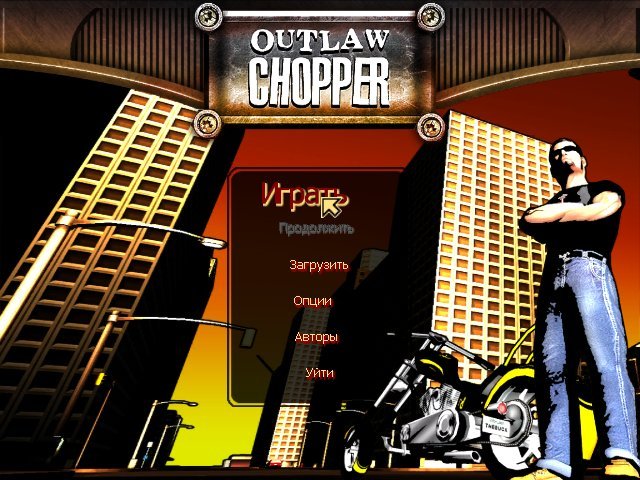 Outlaw Chopper — скриншот 1