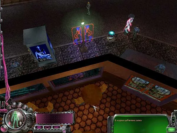 Код доступа: РАЙ - кадр 5