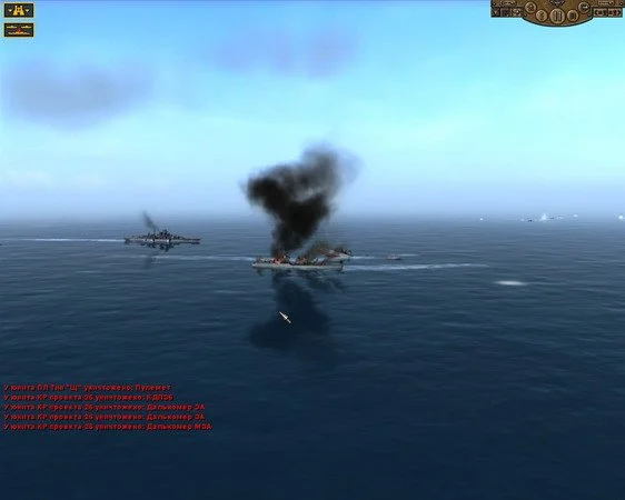 Pacific Storm: Allies - кадр 4