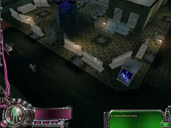 Код доступа: РАЙ - кадр 4