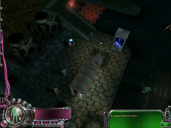 Код доступа: РАЙ - кадр 3