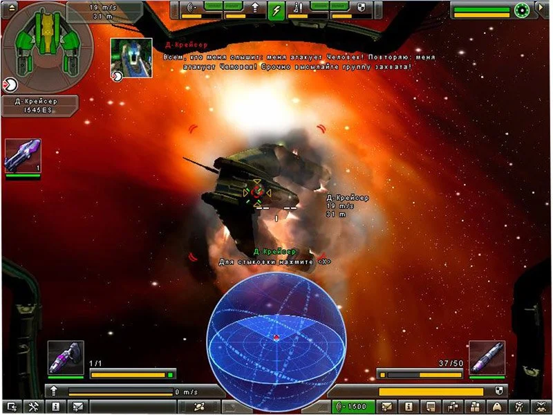 Parkan 2 - кадр 5