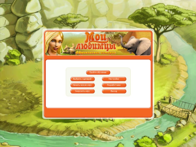 Pet Vet 3D: Wild Animal Hospital — скриншот 4