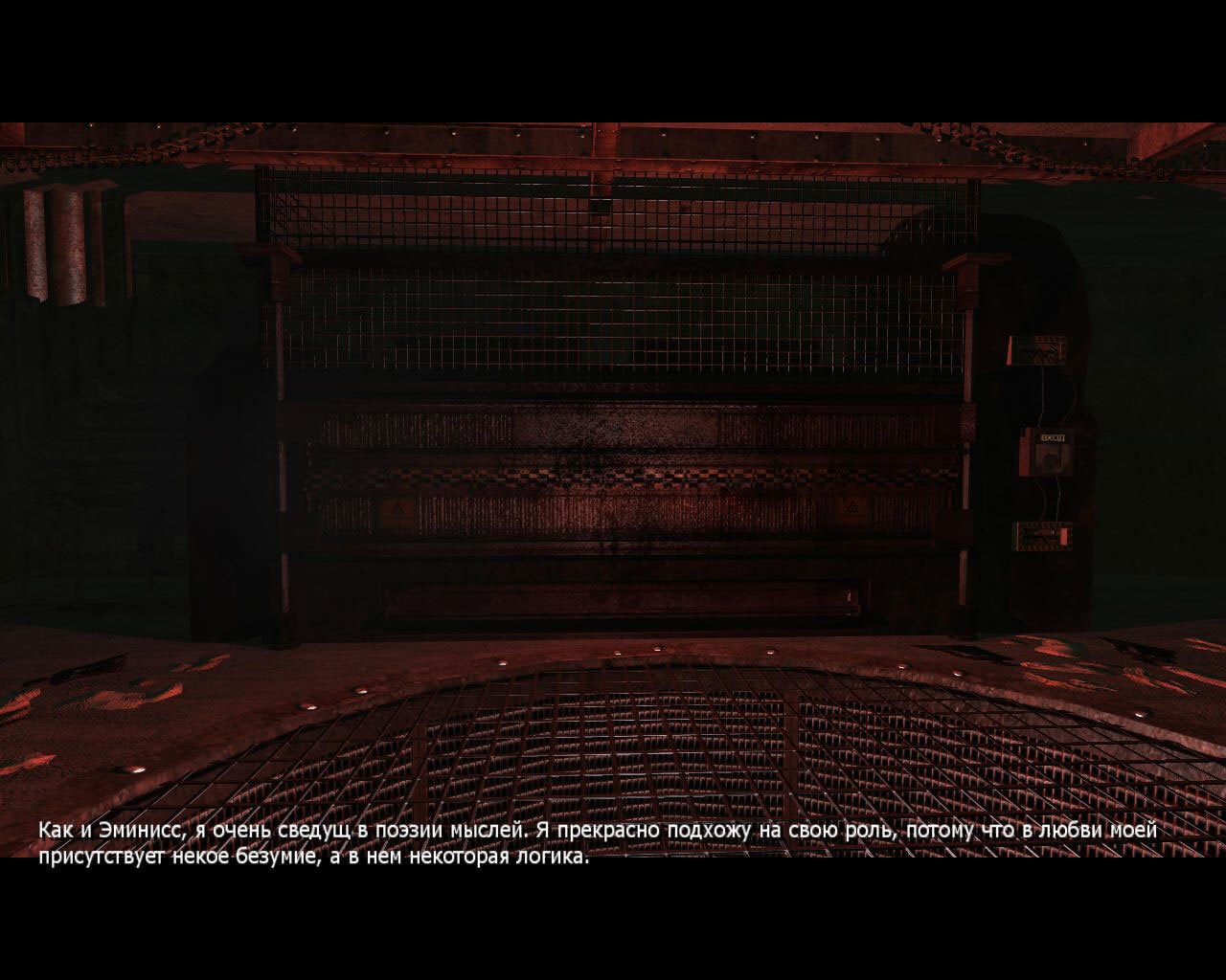 Penumbra: Requiem — скриншот 2