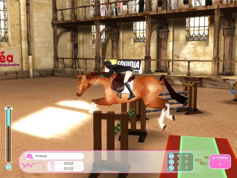Horsez — скриншот 3