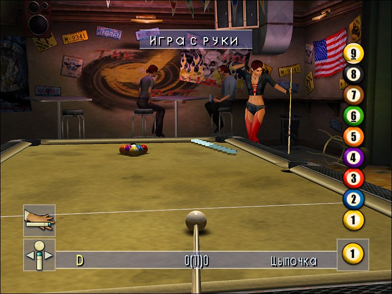 Pool Shark 2 — скриншот 4