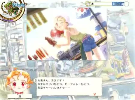 Princess Maker 5 - кадр 3