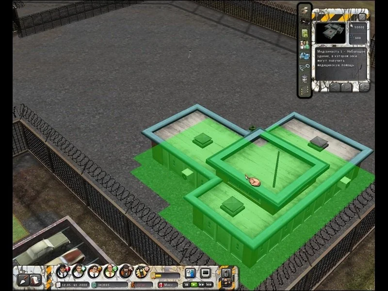 Prison Tycoon 4: SuperMax - кадр 2