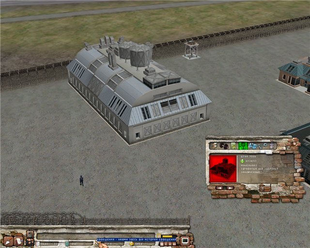 Prison Tycoon 2: Maximum Security — скриншот 2