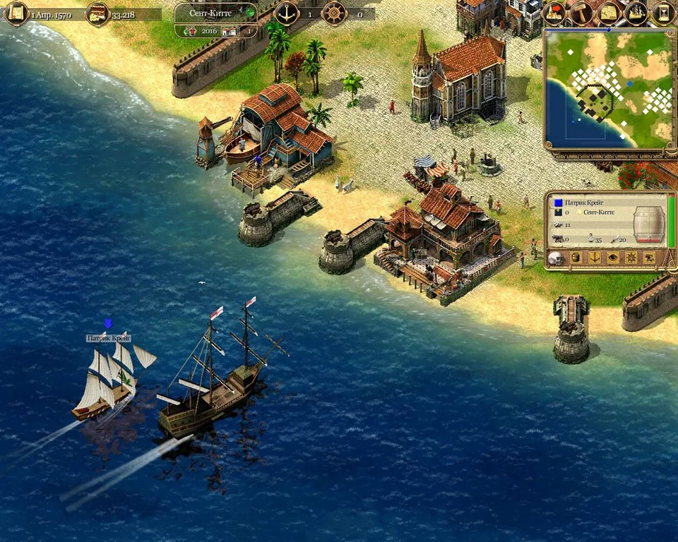 Port Royale - кадр 3