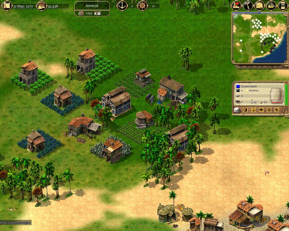 Port Royale — скриншот 2