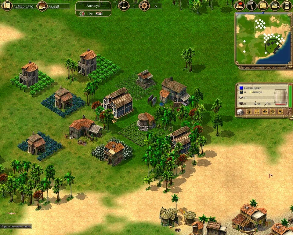 Port Royale - кадр 2