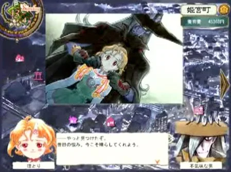 Princess Maker 5 - кадр 1