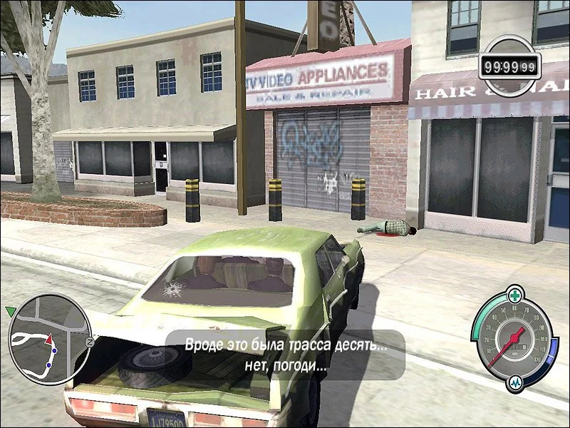 Reservoir Dogs - кадр 2