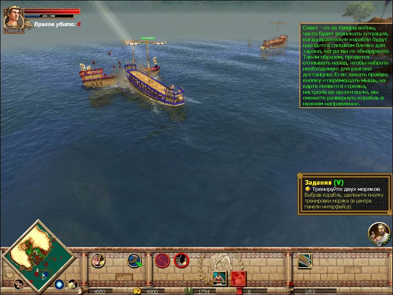 Rise & Fall: Civilizations at War — скриншот 5
