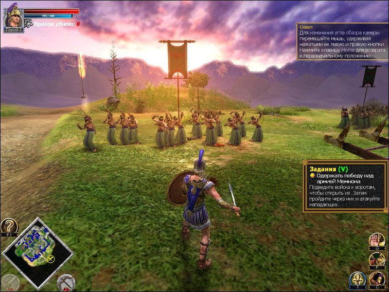 Rise & Fall: Civilizations at War — скриншот 1