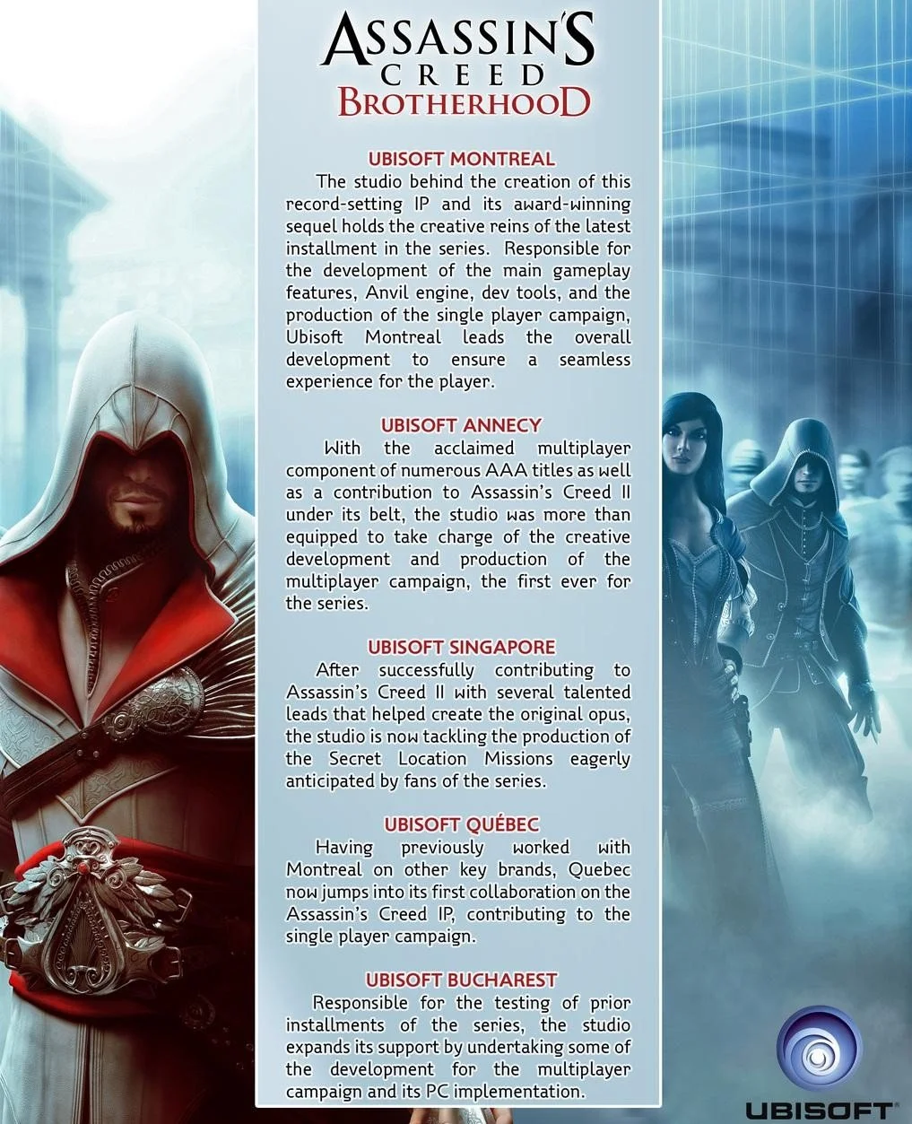 Assassin's Creed: Brotherhood - кадр 17