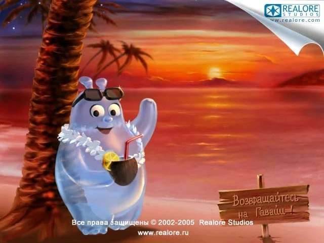 Акватик и Слова - кадр 1