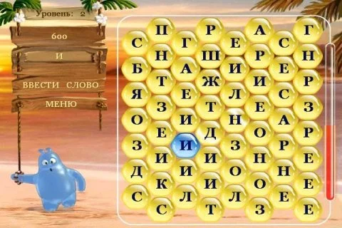 Акватик и Слова - кадр 5