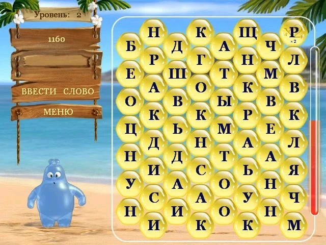 Акватик и Слова - кадр 2