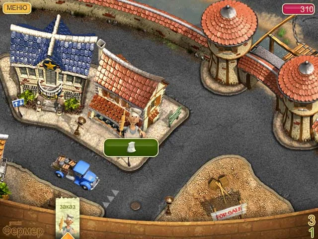 Youda Фермер - кадр 2