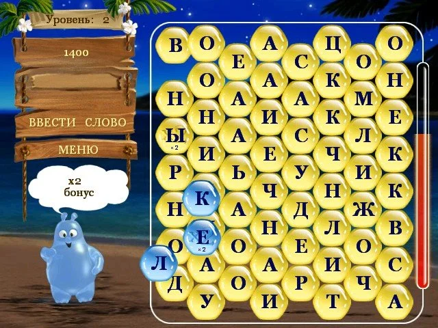 Акватик и Слова - кадр 3