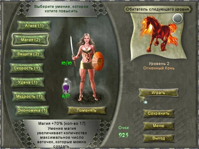 Fiber Twig 2 - кадр 2