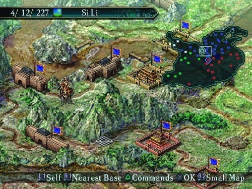 Romance of the Three Kingdoms X — скриншот 2