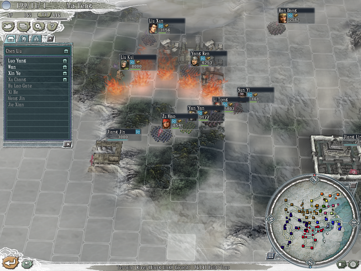 Romance of the Three Kingdoms XI — скриншот 1