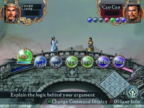 Romance of the Three Kingdoms X — скриншот 1