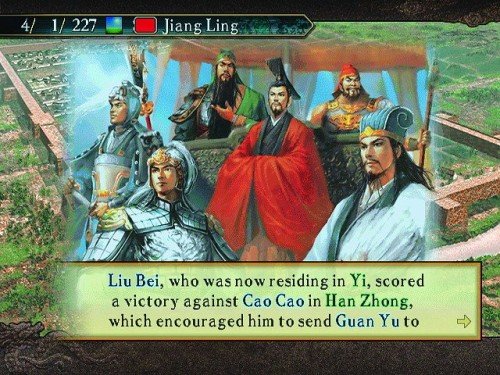 Romance of the Three Kingdoms X — скриншот 3