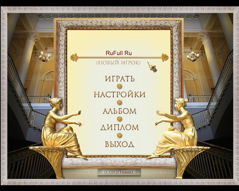 Ровесники — скриншот 5