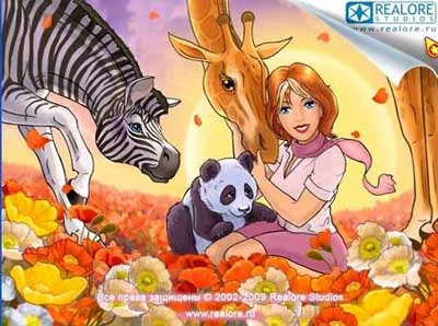 Зоопарк Джейн - кадр 5