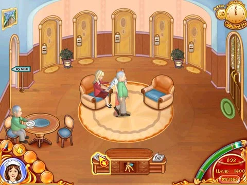 Отель Джейн - кадр 5