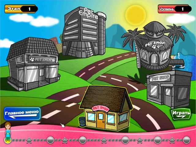 Усы, лапы и хвост - кадр 3