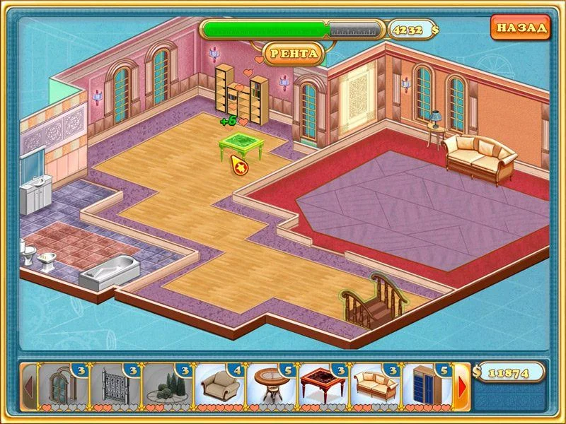 Джейн: Город Мечты - кадр 2