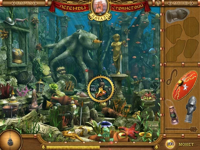 Легенды странствий. Начало - кадр 1