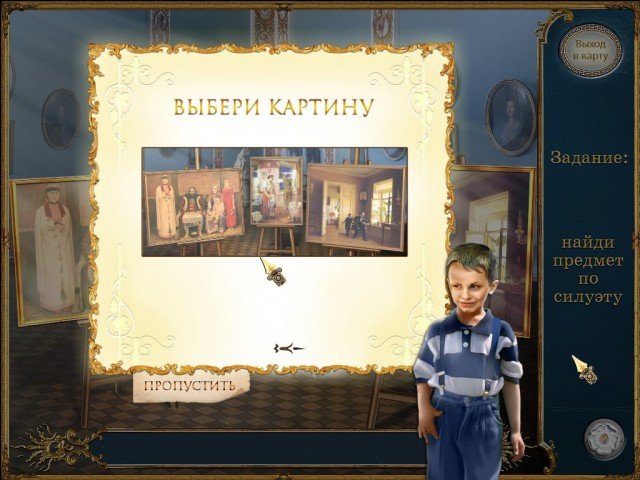 Ровесники — скриншот 4