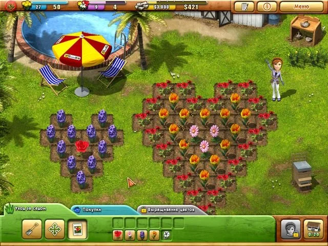 Фиона Финч. Фантазии флориста - кадр 1