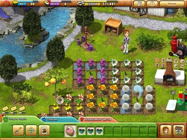 Фиона Финч. Фантазии флориста - кадр 3