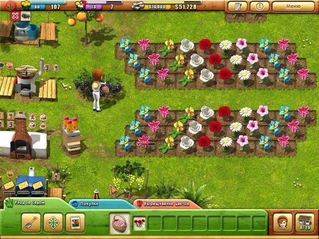 Фиона Финч. Фантазии флориста - кадр 5