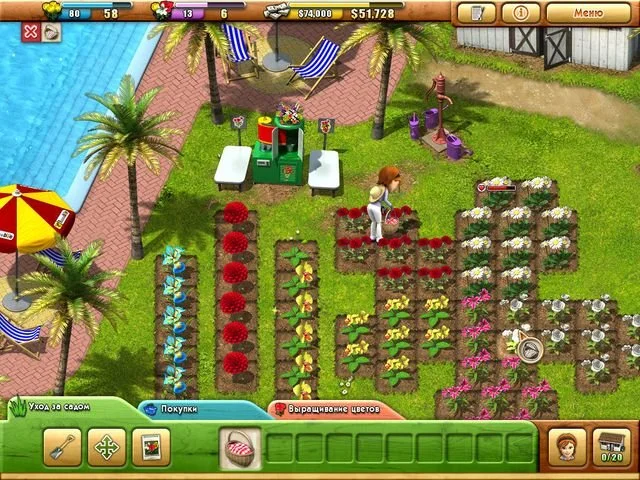 Фиона Финч. Фантазии флориста - кадр 4