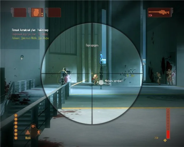 Shadowrun - кадр 1