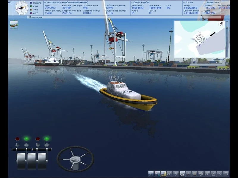 Ship Simulator 2008 - кадр 1