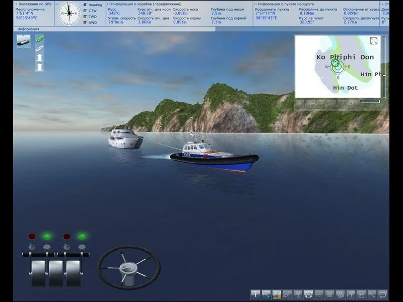 Ship Simulator 2008 - кадр 2