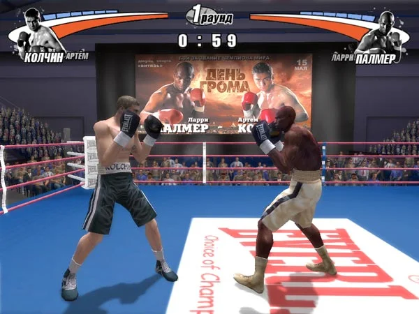 Бой с тенью - кадр 5