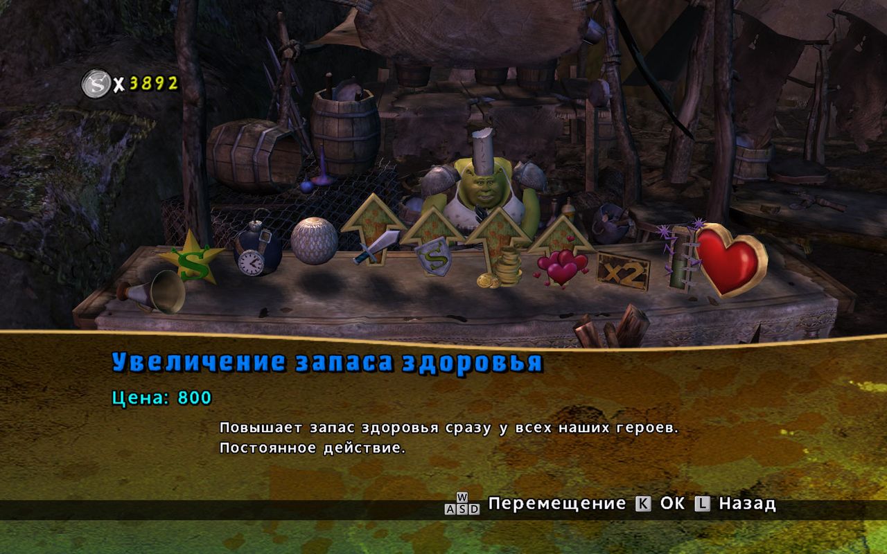 Shrek Forever After: The Game — скриншот 3