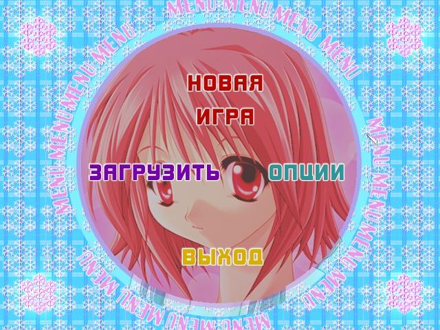 Snow Drop — скриншот 3