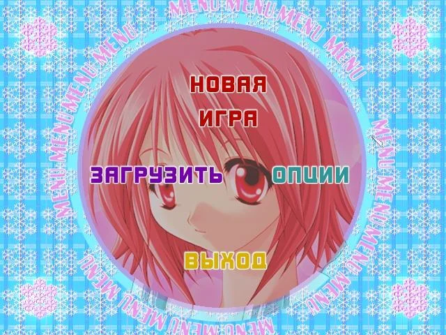 Snow Drop - кадр 3